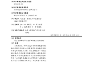用于选择和特异性地影响细胞功能的基材