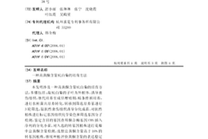 高黄酮含量杭白菊的培育方法