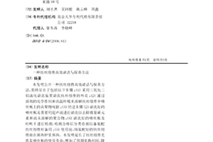 纺丝组件高效清洁与保养方法