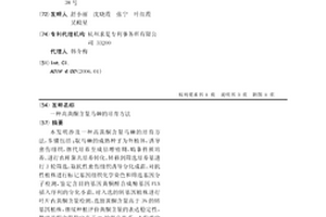 高黄酮含量马棘的培育方法