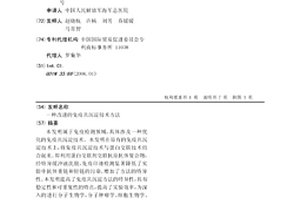 改进的免疫共沉淀技术方法