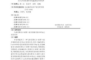 与黄瓜果实β胡萝卜素含量相关的SNP标记及其应用