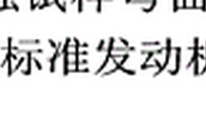 无低塑性裂纹倾向的1Cr21Ni5Ti双相不锈钢