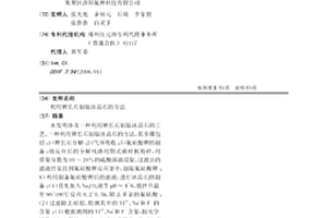 利用钾长石制取冰晶石的方法