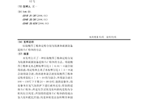 以钛酸四丁酯和淀粉分别为钛源和碳源制备超细TiC粉体的方法