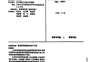 烟用聚丙烯丝束的生产方法