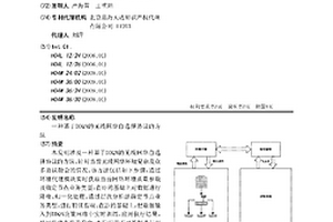 基于DDQN的无线网络自选择协议的方法