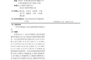 X70钢级抗大变形直缝埋弧焊管制造方法
