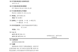 流感病毒血凝素试验