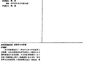 移液管专用吸嘴