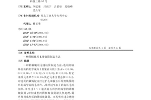 阴极辊用无缝钛筒制造方法