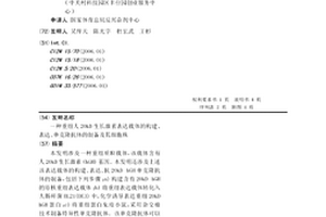 重组人20kD生长激素表达载体的构建、表达、单克隆抗体的制备及其细胞株