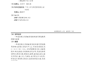 浅色板上用的耐黄变的木器用聚氨酯类的哑光清漆