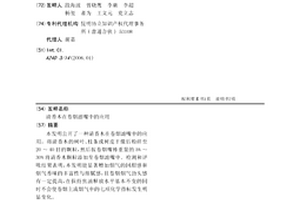 清香木在卷烟滤嘴中的应用