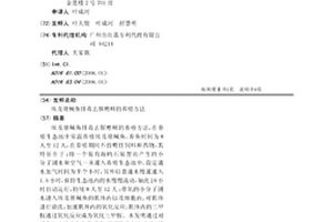 埃及塘鲺鱼排毒去腥增鲜的养殖方法