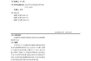 河蚬和水丝蚓联用抑制封闭型水体内源磷释放的新方法