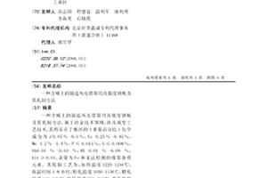 含稀土的制造风电塔筒用高强度钢板及其轧制方法