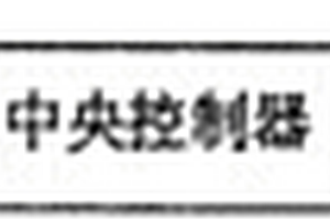 水下机器人的自动上浮系统