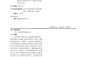 2-溴噻吩的制备方法