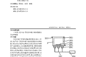基于超声波-等离子体复合清洗晶圆的方法和装置