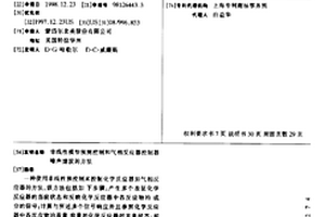 非线性模型预测控制和气相反应器控制器噪声滤波的方法