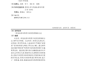 鉴别贵州两类不同香型烤烟的方法
