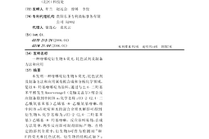 喹哪啶衍生物b荧光、比色试剂及制备方法和应用