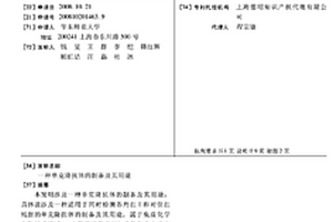 单克隆抗体的制备及其用途