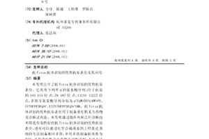抗Titin抗体识别的优势抗原表位及其应用