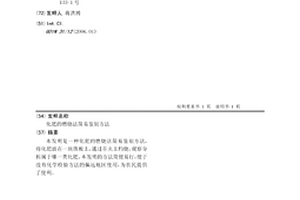 化肥的燃烧法简易鉴别方法