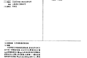 长寿命极谱式氧电极