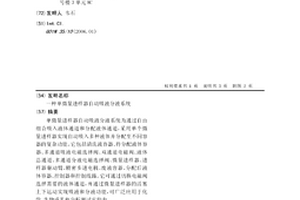 单微量进样器自动吸液分液系统