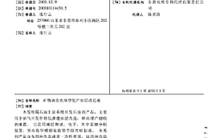 矿物杂基充填型低产油层改造液