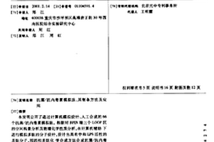 抗菌/抗内毒素模拟肽、其制备方法及应用