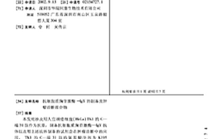 抗细胞质胸苷激酶-IgY的制备及肿瘤诊断组合物