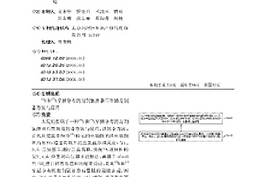 <Sup>15</Sup>N和<Sup>14</Sup>N穿插分布的均匀氮掺杂石墨烯及制备方法与应用