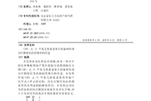 (3R)-去-O-甲基毛狄泼老素在制备预防或治疗抑郁症的药物中的用途