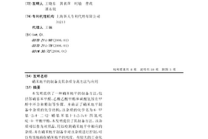 硝苯地平的制备及其杂质分离方法与应用