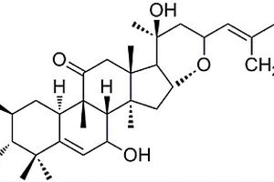 缩合环类葫芦烷型三萜及其制法和用途