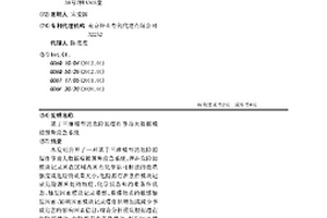 基于三维模型的危险源爆炸事故大数据模拟预警应急系统