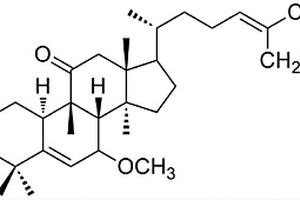 甲基羟基化葫芦烷型三萜及其制法和用途