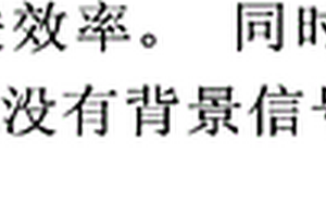 卷曲折叠式化合物微阵列芯片棒及其制备方法