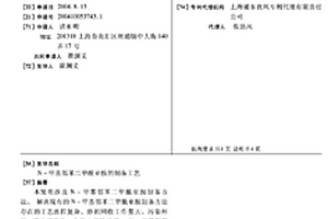 N-甲基邻苯二甲酰亚胺的制备工艺
