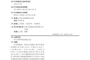 淬火用钢材及其制造方法