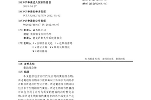 囊泡组合物