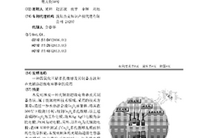 四氧化三钴多孔微球及其制备方法和在光辅助超级电容器中的应用