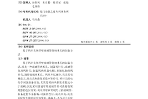 基于钨针尖和厚壁玻璃管的纳米孔的制备方法