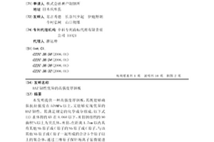 HAZ韧性优异的高强度厚钢板
