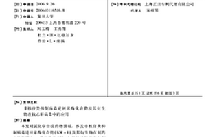 非核苷类抑制病毒逆转录酶化合物及其衍生物在抗乙肝病毒中的应用