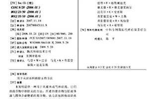 用于从烃原料移除汞的方法